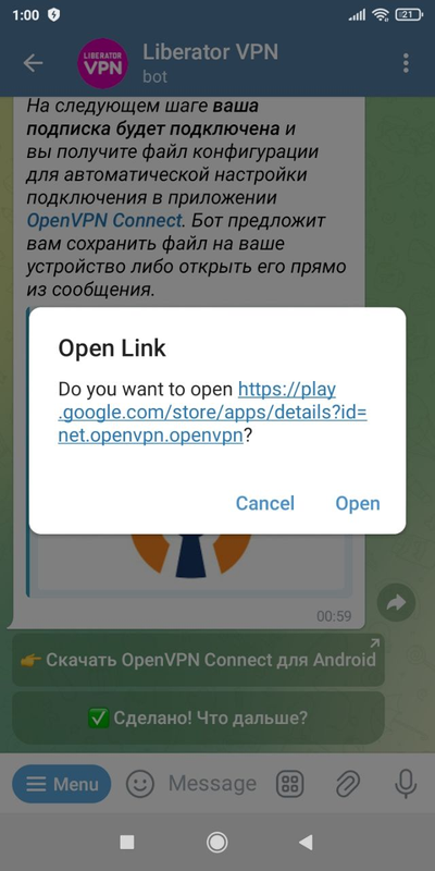 Liberator VPN Telegram бот.  Скачивание и установка приложения для Android
